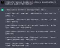 https://images.plurk.com/5vVSSKUM9uKzSSNna4HVo0.png