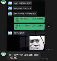 https://images.plurk.com/5vWDiHD9i36P6N3uVwJv67.jpg