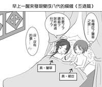 https://images.plurk.com/5vXAI0HDciCylHQND6HrR0.jpg
