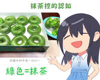 https://images.plurk.com/5vZbtreHso0E9VSQNP70iM.jpg