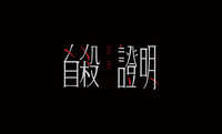 https://images.plurk.com/5va9HQ6teJPbg70cU10Ggb.jpg