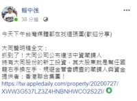 https://images.plurk.com/5vaL5BNsSPIxT6mlohuTfm.png