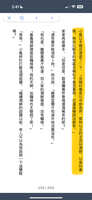https://images.plurk.com/5vb3dwC9ubTWjThn9O6LkT.jpg