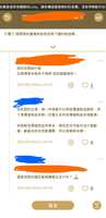 https://images.plurk.com/5vcYo2qwCIQ5tFEmoQ1kkk.jpg