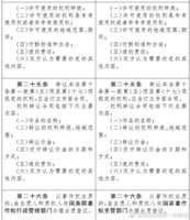 https://images.plurk.com/5vdM6TkByZZeMZsCwFHUmF.png