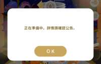 https://images.plurk.com/5vdcN8Ggh4u5q7rm2zF3XS.png