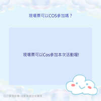 https://images.plurk.com/5ve7B8Zs6n1shl4xNucFlW.jpg