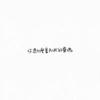 https://images.plurk.com/5vfCvfBXThruC505JHJd0j.png