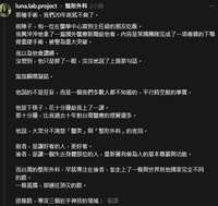 https://images.plurk.com/5vh6OQjKLRrWo3VuV89e5j.png