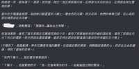 https://images.plurk.com/5vhVwiotZKJgMRDbk1XujP.jpg