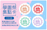 https://images.plurk.com/5vhcfXfwUpNCHwNjCwxWt.jpg