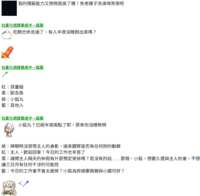 https://images.plurk.com/5vmZKVFsOaNYvSFeMHHXct.png