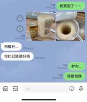 https://images.plurk.com/5vn8lJ5Lx1wnsM5UOO4mpm.jpg