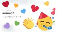 https://images.plurk.com/5vqRZDgJ73fl0rZuU23HNk.jpg