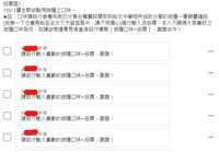 https://images.plurk.com/5vrNks6ATfJRLRDj7TshrB.png
