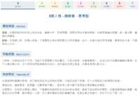 https://images.plurk.com/5vxS7AJxk5wV7U2kQk1E8b.png