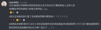 https://images.plurk.com/5w0nDoSQnfNZOddzZXU7rQ.png