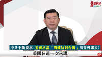https://images.plurk.com/5w16XgZqLeEukODdv9fgtP.jpg