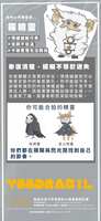 https://images.plurk.com/5w36chu3zhqZaEmFpibqbC.jpg