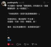 https://images.plurk.com/5w3WvQd8OJmnots88QRfTy.jpg