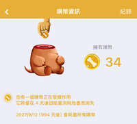 https://images.plurk.com/5w4NST7zhytz1TuDLXXrpx.jpg