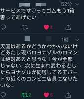 https://images.plurk.com/5w6nN8mGKn4R5IrGswBACP.jpg