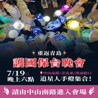 https://images.plurk.com/5w7hub4tUdHaY6GMFTpjjp.png