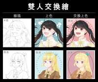 https://images.plurk.com/5w8CGMIkR4ZWvTd7tQntME.png