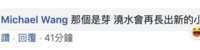 https://images.plurk.com/5w8HkGTCTwtoa4zr9xpCj3.png