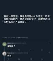 https://images.plurk.com/5wAIpF1waR4aaCX1aC7zF.jpg