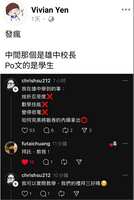 https://images.plurk.com/5wBmsiUExIFps5nGhi0lLe.jpg