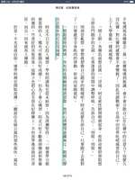 https://images.plurk.com/5wC5BWOp9POKrN2CASzAi4.png