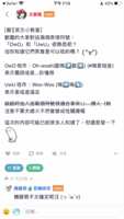 https://images.plurk.com/5wC5fBMvxRz2kbyMWIVzRm.png