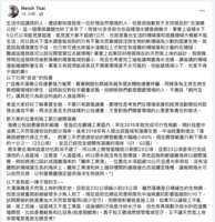 https://images.plurk.com/5wEfOfOytDmmBWnuxdU8H7.png