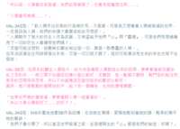 https://images.plurk.com/5wF38F5HG7RS1vppHSaOT0.png