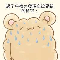 https://images.plurk.com/5wGDj35nnoHKYEvRjJPWAO.jpg