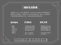 https://images.plurk.com/5wGeQGFylHglVUksUbDNEg.png