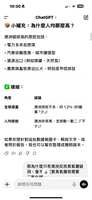 https://images.plurk.com/5wJWUyKD3g3fKe310UGEyU.png