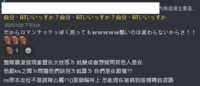 https://images.plurk.com/5wL2dZn5YlzfURaFIgSqyU.png