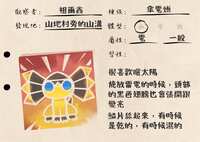 https://images.plurk.com/5wLtjx5oopCPZAqy7J6iRG.jpg