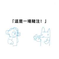 https://images.plurk.com/5wLzHIJnz1Bv1um2OOYBH6.jpg