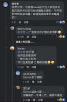 https://images.plurk.com/5wMSUzo1DvrGUm67Jxb5Xb.jpg