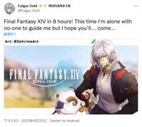 https://images.plurk.com/5wNn7Ax9g5nOh4hcLGvEyw.png