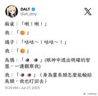 https://images.plurk.com/5wQrm9DOUyQZPT50QxMbqS.jpg