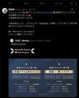 https://images.plurk.com/5wRfET8IHlPYgIxD2Cy9Cd.png
