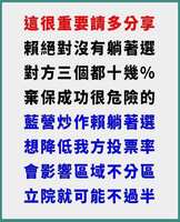https://images.plurk.com/5wTLPkhFOjG0WMWfsICVN4.jpg