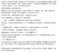 https://images.plurk.com/5wVjbhhOEFO536TavIhoA2.png