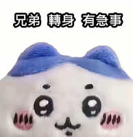 https://images.plurk.com/5wXdeAykioPLQ3T0NkeHbU.jpg