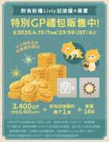 https://images.plurk.com/5wYR49zEVnT3Y24ibCWeNv.png