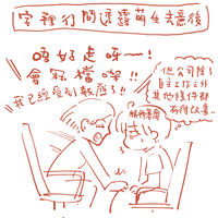 https://images.plurk.com/5wYlI04ZsEgCXHlaQYaIjk.jpg